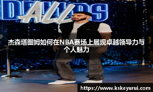 球王会官网