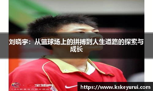 球王会网址