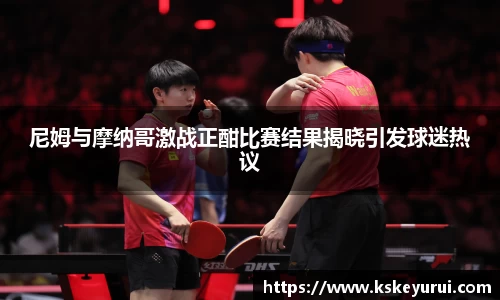 球王会网址