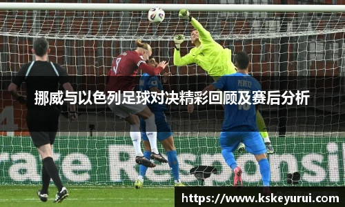 球王会网址