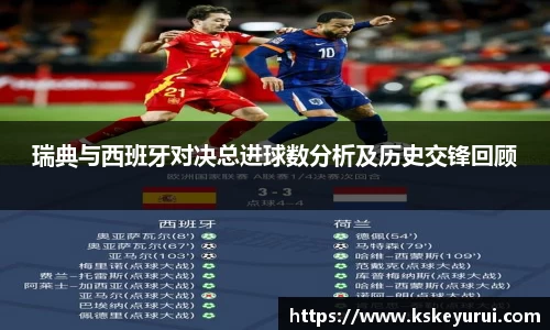 球王会网址