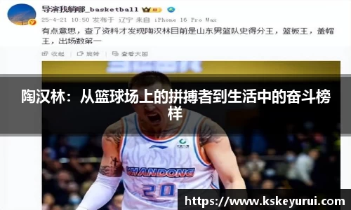 球王会网址