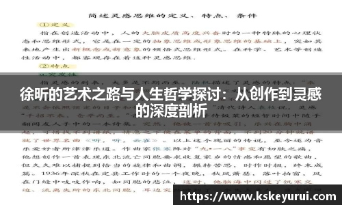 球王会官网