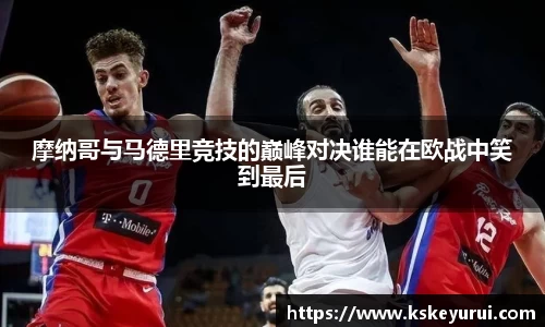 球王会网址