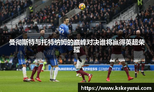 球王会官网