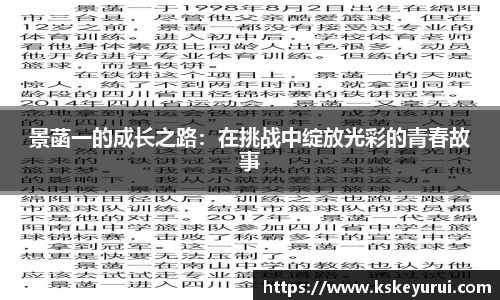 球王会网址