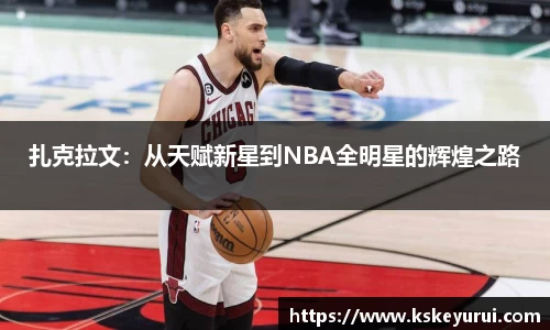 球王会网址