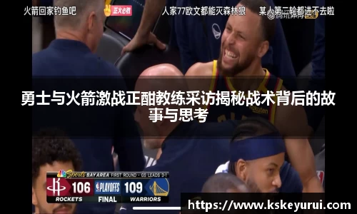 球王会