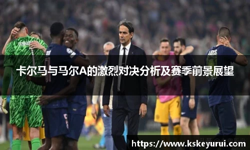 球王会体育