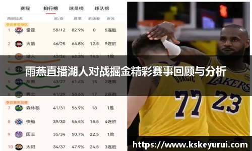 球王会网址