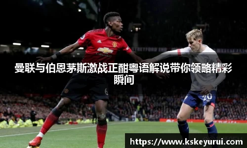 球王会官网