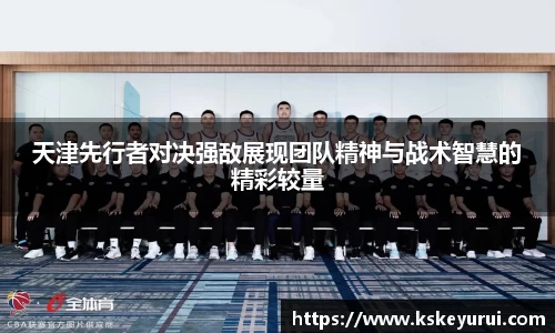 球王会网址