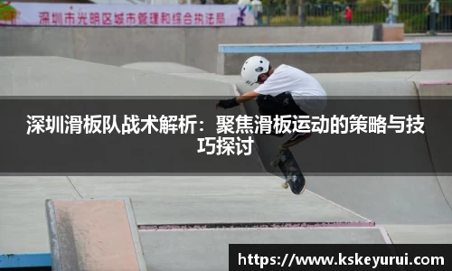球王会体育