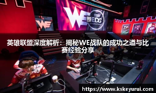 球王会网址