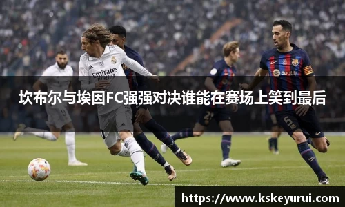 球王会网址